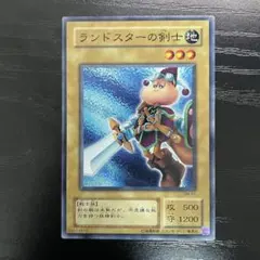 2026年最新】ランドスターの剣士の人気アイテム - メルカリ