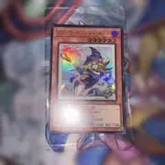 遊戯王 wcs2026 ブラマジ ブラックマジシャンガール - メルカリ