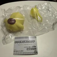 ソフビめじるしバンド サンリオ ポムポムプリン