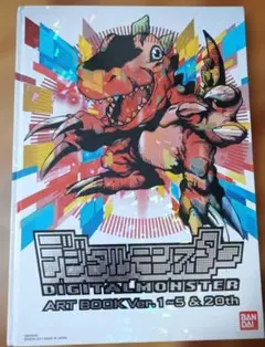 デジタルモンスター　20周年　Ver.1〜5 & 20th ART BOOK