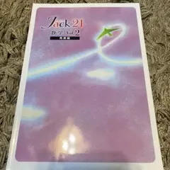 Item thumbnail for item e3654663-9ba0-45c6-9282-a15614378859