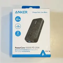 Anker PowerCore 10000 PD 25W 本体のサムネイル