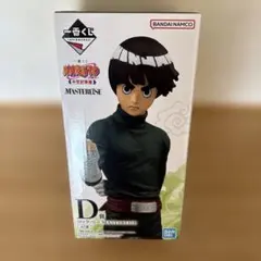 ロック・リー MASTERLISE NARUTO 一番くじ Ｄ賞