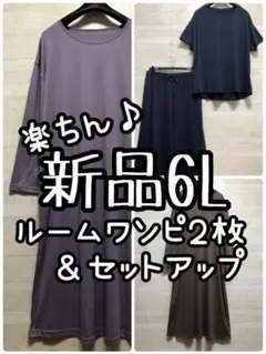 ❉大根のチュマ❉様 リクエスト 2点 まとめ商品