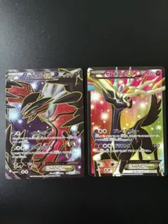 ゼルネアスEX・イベルタルEX XYC スーパーレジェンドセット60