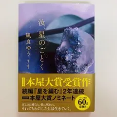 Item thumbnail for item b01002f9-296e-48dd-8737-ce327b82c755