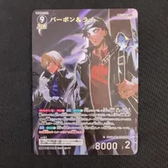 Item thumbnail for item 04ae6ba2-63e3-4a04-9934-febe74cd0715