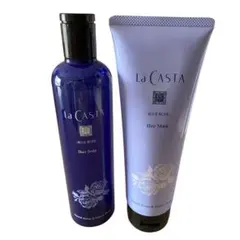新品 限定品 ラ・カスタ ブルーローズ シャンプーとヘアマスクセット