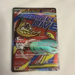 2026年最新】メガルチャブルex maの人気アイテム - メルカリ