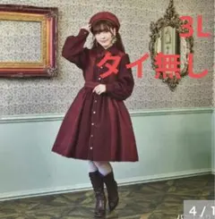 2026年最新】くる実 しまむらの人気アイテム - メルカリ