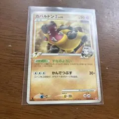 カツラのバクフーン ポケモンカード VS 070/141 1EDITION - メルカリ