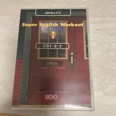ECC Super English Workout CDセット①