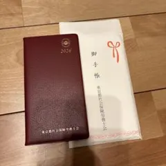 Item thumbnail for item b792ab20-b694-49fa-a2ed-7644b748a5fd