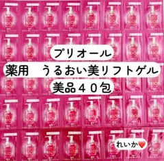 SKY様 リクエスト 2点 まとめ商品