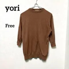 【yori ヨリ】薄手七分袖ニット 裾水色 日本製 モカ ブラウン春コーデフリーのサムネイル
