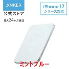 Anker Nano Power Bank 5000mAh,MagGo,Slim