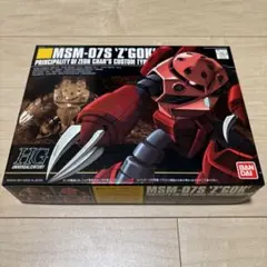 【2001年・当時物・未組立】HG 1/144 シャア専用ズゴック
