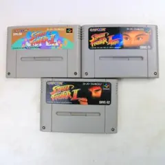 ストリートファイター2 3作品