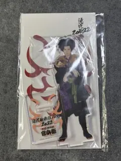 【新品】SnowMan 向井康二　滝沢歌舞伎ZERO FINAL アクスタ