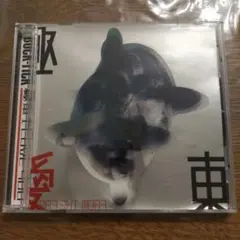 Item thumbnail for item b3a6a1ae-4555-49ad-909a-49661d4c8933