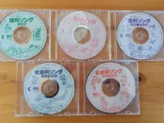 2025年最新】七田 理科ソングの人気アイテム - メルカリ