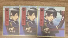 ミュージカル刀剣乱舞　すえひろがり　乱舞野外祭　DMMくじ　スクラッチ　堀川国広