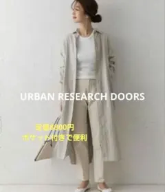 定価8800円 インドコットンストライプ ポケット付き シャツワンピース