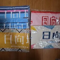 櫻坂46 森田ひかる マフラータオル 4枚セット - メルカリ