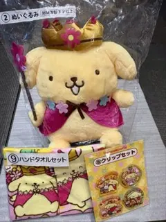 ポムポムプリン ぬいぐるみ ハンドタオル クリップセット 一番くじ