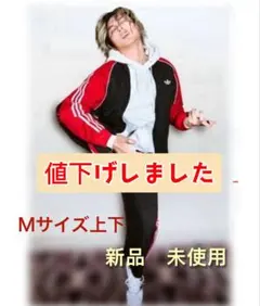 adidas 藤井風着用 赤黒 ジャージ トラックトップ - メルカリ