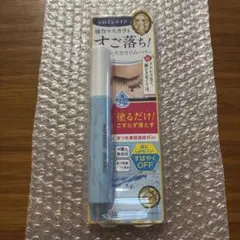 【6.6ml】ヒロインメイク マスカラリムーバー