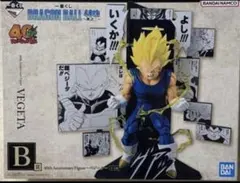 一番くじDRAGON BALL 40th〜其之二〜B賞〜ベジータ〜