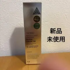 【新品】VTリードルショット シナジーリペアクリーム 100
