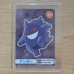 2026年最新】メガゲット カードの人気アイテム - メルカリ