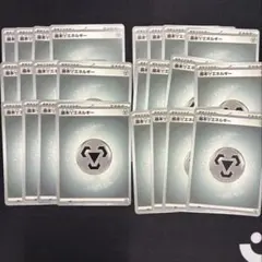 ポケモンカード　基本鋼エネルギー　基本はがねエネルギー24枚　他色組合せOK