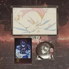 鬼滅の刃 ダイニング お楽しみくじ おすそ分けポストカード 猗窩座 狛治