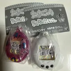 BANDAI たまごっち カプセルトイ 2個セット