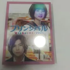 Item thumbnail for item 0e3d059b-10d8-4d72-ad90-18a08e31995c