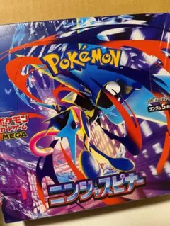 ニンジャスピナー　1BOX シュリンク付き