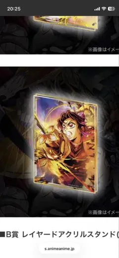 劇場版鬼滅の刃無限城編 第四弾KV WEBSHOPくじ　A賞　胡蝶しのぶ