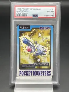 Item thumbnail for item cd2662f8-9a1f-4121-b5a7-879128ca32c3