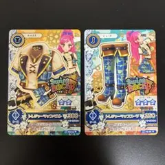 【匿名】アイカツ トレジャーマップベスト ブーツ 音城セイラ