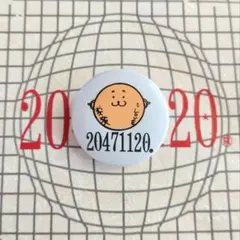 2026年最新】20471120の人気アイテム - メルカリ