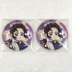 鬼滅の刃 全集中展 ランダム缶バッジ 胡蝶しのぶ×2