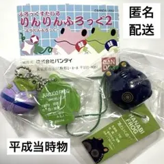 フロッグスタイル SP スペシャル ボールチェーン りんりんふろっぐ まとめ売り 2026年最新】フロッグスタイル・COLLECTION・まとめ売りの人気アイテム