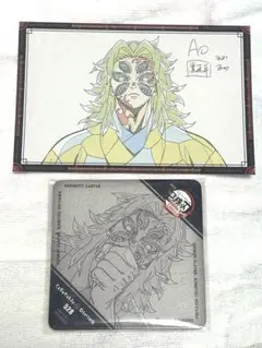 鬼滅の刃 ufotable dining ポスカ コースター 黒死牟 セット