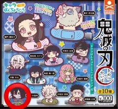 鬼滅の刃 キャラばんちょうこう ヘアクリップ 弍 伊黒小芭内