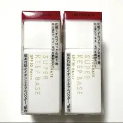インテグレート スーパーキープベース 25mL 2本セットのサムネイル