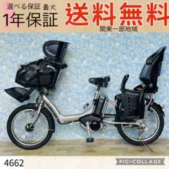 △4672ブリヂストン 12.8アンペア子供乗せ 電動アシスト自転車 - メルカリ