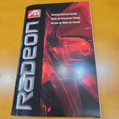 ATI RADEON 9700/9500 ガイド